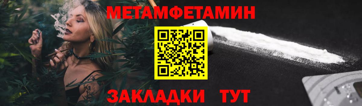 АМФ Розовый Старая Купавна