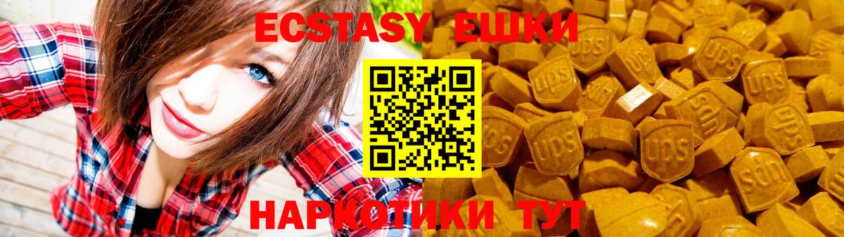 Экстази бентли Старая Купавна