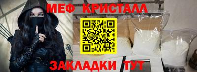 прущая мука Можайск