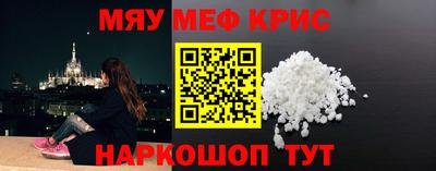 прущая мука Можайск