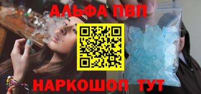 Альфа ПВП Нарткала
