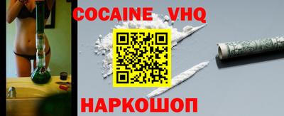 гашишное масло Нальчик