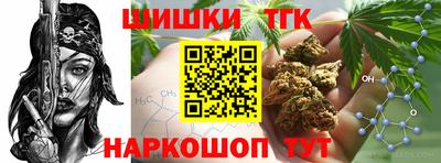 мяу мяу кристалл Наро-Фоминск