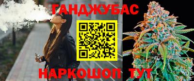 гашишное масло Нальчик
