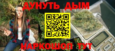 мяу мяу кристалл Наро-Фоминск