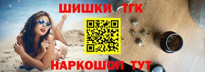 мяу мяу кристалл Наро-Фоминск