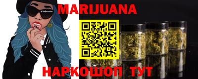 мяу мяу кристалл Наро-Фоминск