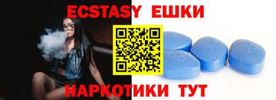 мяу мяу кристалл Наро-Фоминск