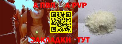 прущая мука Можайск