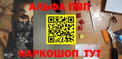 гашишное масло Нальчик