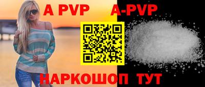 гашишное масло Нальчик