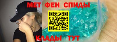 мяу мяу кристалл Наро-Фоминск