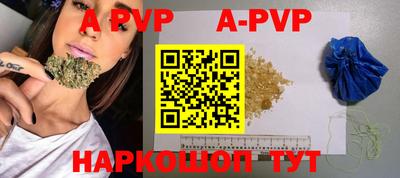 гашишное масло Нальчик