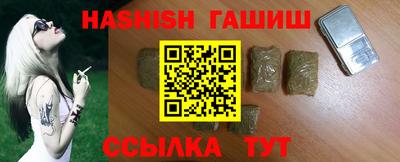 мяу мяу кристалл Наро-Фоминск