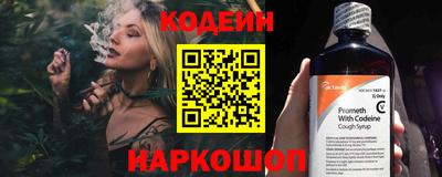 гашишное масло Нальчик