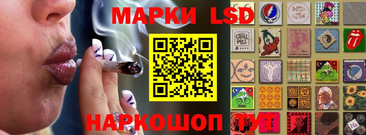 LSD-25 экстази  Вход с VPN  Лсд 25 экстази ecstasy  Старая Купавна  LSD-25 экстази кислота 
