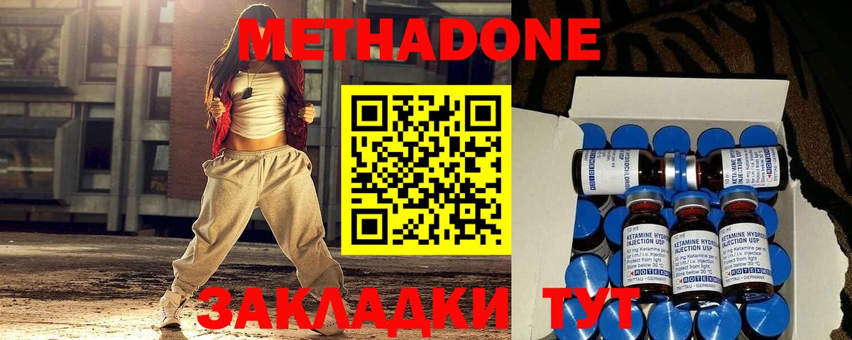 LSD-25 Старая Купавна