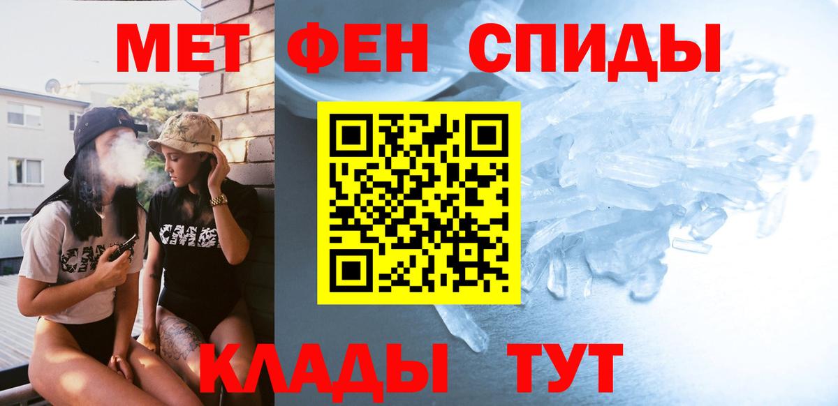 Первитин Декстрометамфетамин 99.9% Старая Купавна