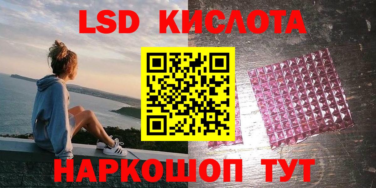 Марки 25I-NBOMe 1,5мг Старая Купавна