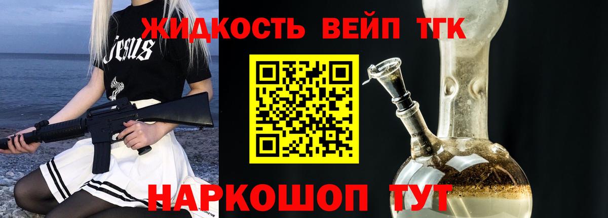 Старая Купавна    ССЫЛКА  Вход с VPN  ТГК вейп 