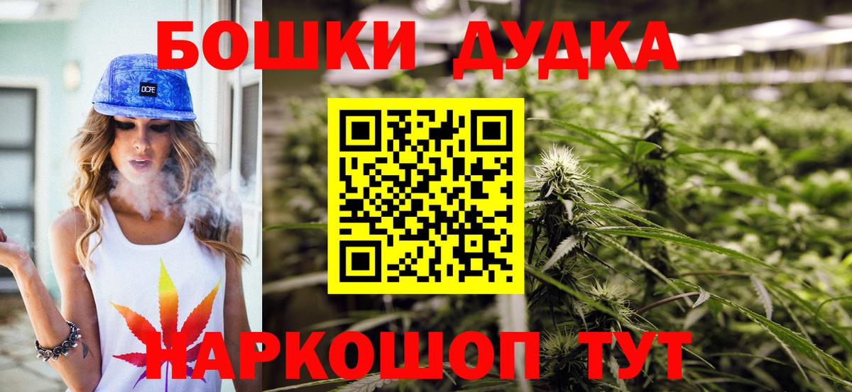 Шишки марихуана тримм Старая Купавна
